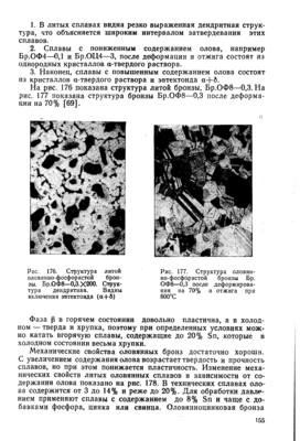 017115020153102234198100210069004242201164255042.png (122.95 КБ) 12316 просмотров 017115020153102234198100210069004242201164255042.png