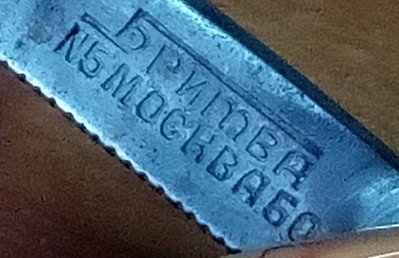 IMG_20180425_152908~01.jpg (44.23 КБ) 8146 просмотров IMG_20180425_152908~01.jpg