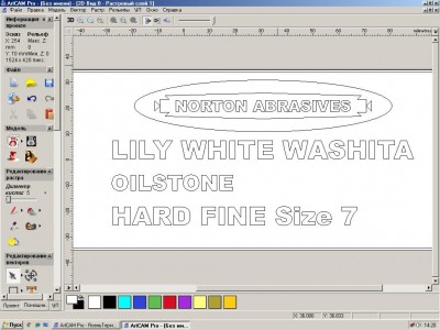 222.jpg (118.86 КБ) 13515 просмотров 222.jpg