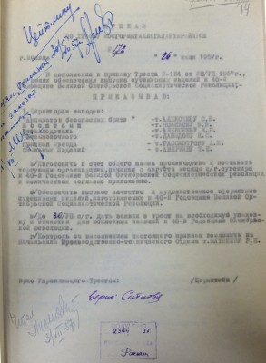 1957_40.JPG