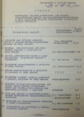 1957_40_.JPG