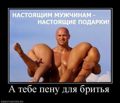 1329869887_23-fev-19.jpg (57.69 КБ) 8390 просмотров 1329869887_23-fev-19.jpg