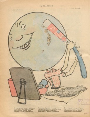 1945.jpg