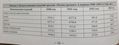 777.jpg