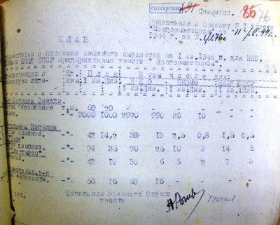 1944_1.jpg