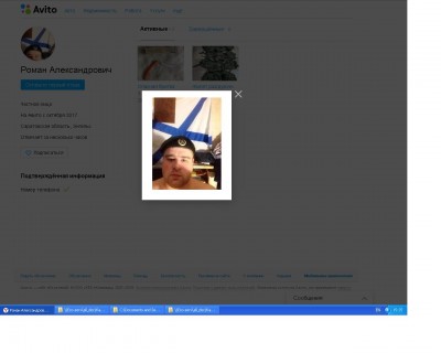 Скриншот 1 ( первый профиль мошенника на авито с его фото).JPG (69.47 КБ) 17367 просмотров Скриншот 1 ( первый профиль мошенника на авито с его фото).JPG
