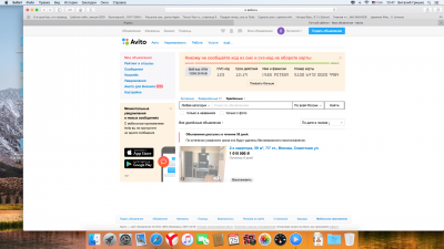 Снимок экрана 2019-03-25 в 10.47.58.png (839.89 КБ) 17554 просмотра Снимок экрана 2019-03-25 в 10.47.58.png
