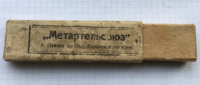 tarem3.jpeg (818.34 КБ) 12394 просмотра tarem3.jpeg