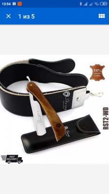 Screenshot_2019-11-08-13-54-37-141_com.ebay.mobile.png (394.35 КБ) 13225 просмотров Screenshot_2019-11-08-13-54-37-141_com.ebay.mobile.png