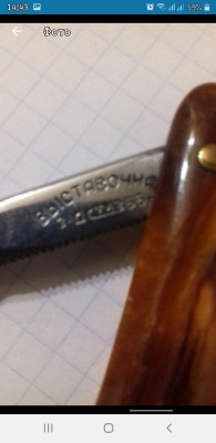 Screenshot_20191206-144313_OLXua.jpg (330.79 КБ) 12770 просмотров Screenshot_20191206-144313_OLXua.jpg