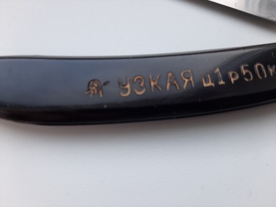 20200303_092836.jpg (2.26 МБ) 20314 просмотров 20200303_092836.jpg