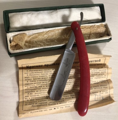 IMG_1014.jpg (190.14 КБ) 12070 просмотров IMG_1014.jpg