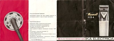 Komet1.jpg