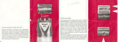 Komet11.jpg