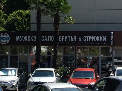 IMG_5272.JPG (1.24 МБ) 5389 просмотров IMG_5272.JPG