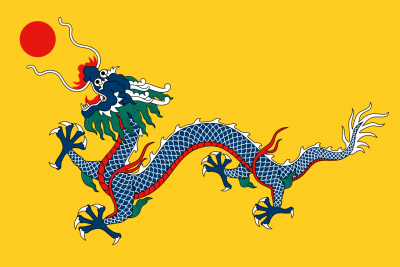 1280px-Flag_of_China_(1889–1912).svg.png