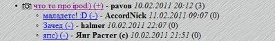 ProIPod.jpg (23.63 КБ) 14523 просмотра ProIPod.jpg