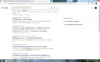 скрин 2.jpeg