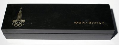 britva_set_box.jpg