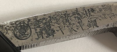 IMG_4659.jpg (541.79 КБ) 8635 просмотров IMG_4659.jpg