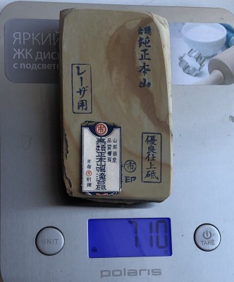 IMG_5614.jpg (784.39 КБ) 11524 просмотра IMG_5614.jpg