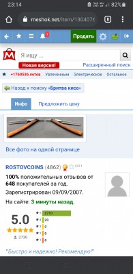 Screenshot_20210612-231451_Chrome.jpg