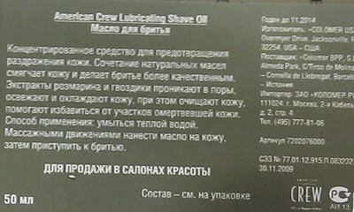 масло.jpg (70.71 КБ) 22481 просмотр масло.jpg