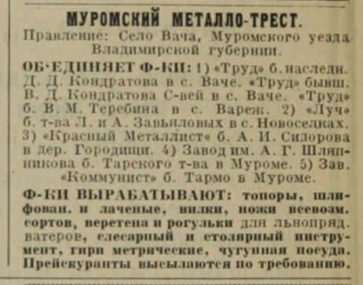 1925.jpg
