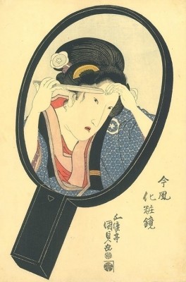 Bradobrei.533.ShavingEyebrows.UtagawaKunisada.jpg