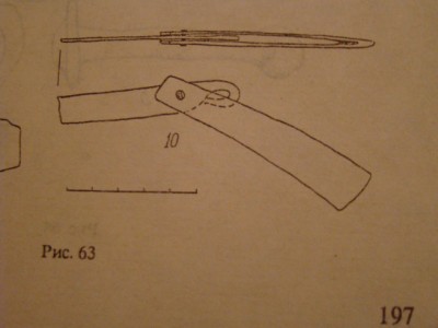 Бритва 2.jpg (54.5 КБ) 5806 просмотров Бритва 2.jpg
