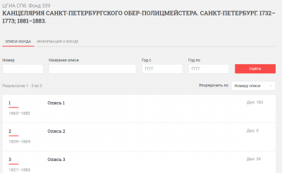 Архив.png (52.23 КБ) 5457 просмотров Архив.png