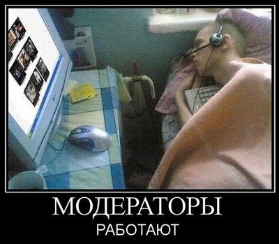 demotivators_0281.jpg