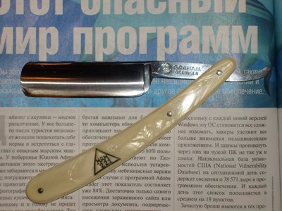 S6305418.JPG