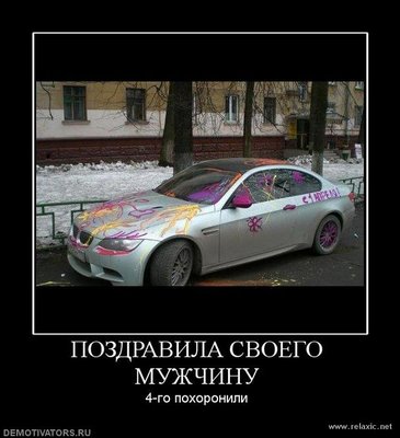demotivators_0732.jpg