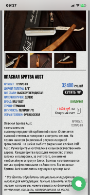 IMG_7715.PNG (711.39 КБ) 565 просмотров IMG_7715.PNG