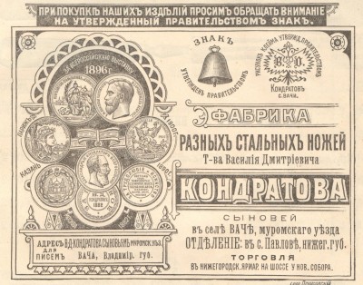 Изображение WhatsApp 2024-06-05 в 13.23.16_5c529851.jpg