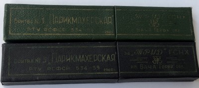 IMG_6197 (1).jpg (1.43 МБ) 1904557 просмотров IMG_6197 (1).jpg