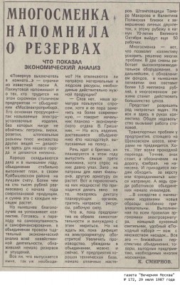 1987.jpg