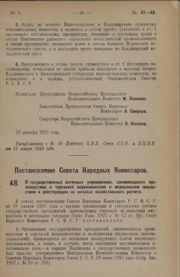 1927_2.jpg