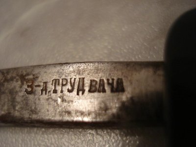 1.jpeg (58.82 КБ) 66568 просмотров 1.jpeg