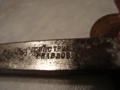 6.jpeg (59.08 КБ) 66602 просмотра 6.jpeg