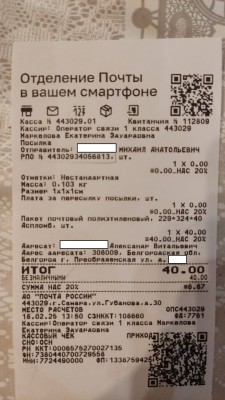 photo_2025-02-22_19-34-23.jpg (386.09 КБ) 2726 просмотров photo_2025-02-22_19-34-23.jpg