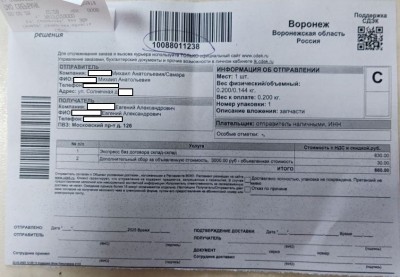 photo_2025-02-22_19-32-09.jpg (261.18 КБ) 2653 просмотра photo_2025-02-22_19-32-09.jpg