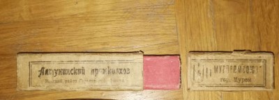 IMG_20250731_124926.jpg (75.39 КБ) 3031 просмотр IMG_20250731_124926.jpg