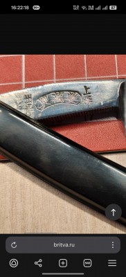 Screenshot_2025-10-01-16-22-18-63_21da60175e70af211acc4f26191b7a77.jpg (1.21 МБ) 2406 просмотров Screenshot_2025-10-01-16-22-18-63_21da60175e70af211acc4f26191b7a77.jpg