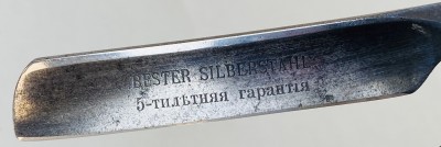 IMG_4550.jpg (1.07 МБ) 5335 просмотров IMG_4550.jpg