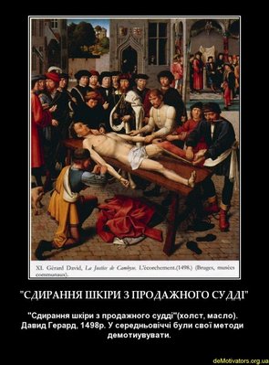 demotivators.org.ua-201523-3.jpg