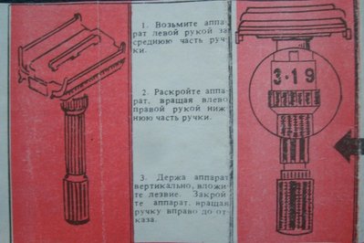 Копия 100_1027.JPG