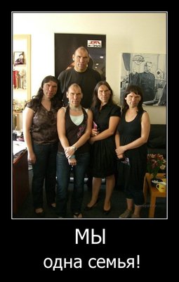 29-my_odna_semiia.jpg