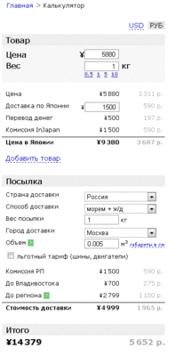 Вааще.gif (9.18 КБ) 22986 просмотров Вааще.gif